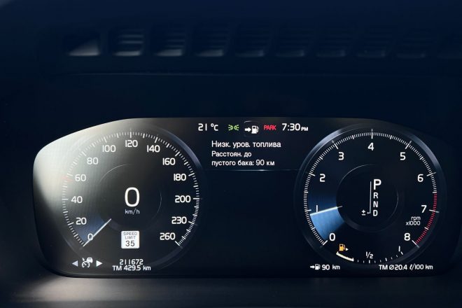 Volvo XC90 T6 Polestar 2020
