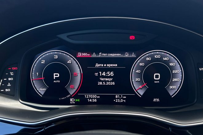 Audi Q8 50TDI 2019