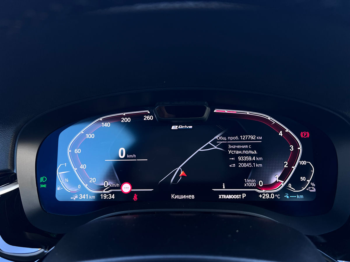 BMW 530e 2022
