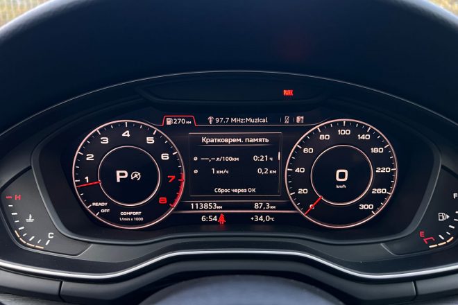 Audi A5 S-line